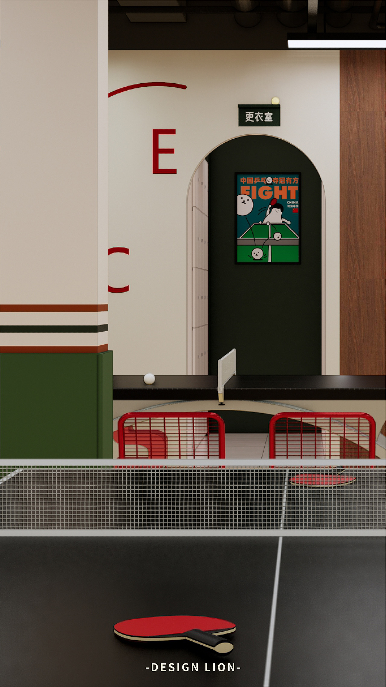 Stronglili Table Tennis Hall Interior View 3