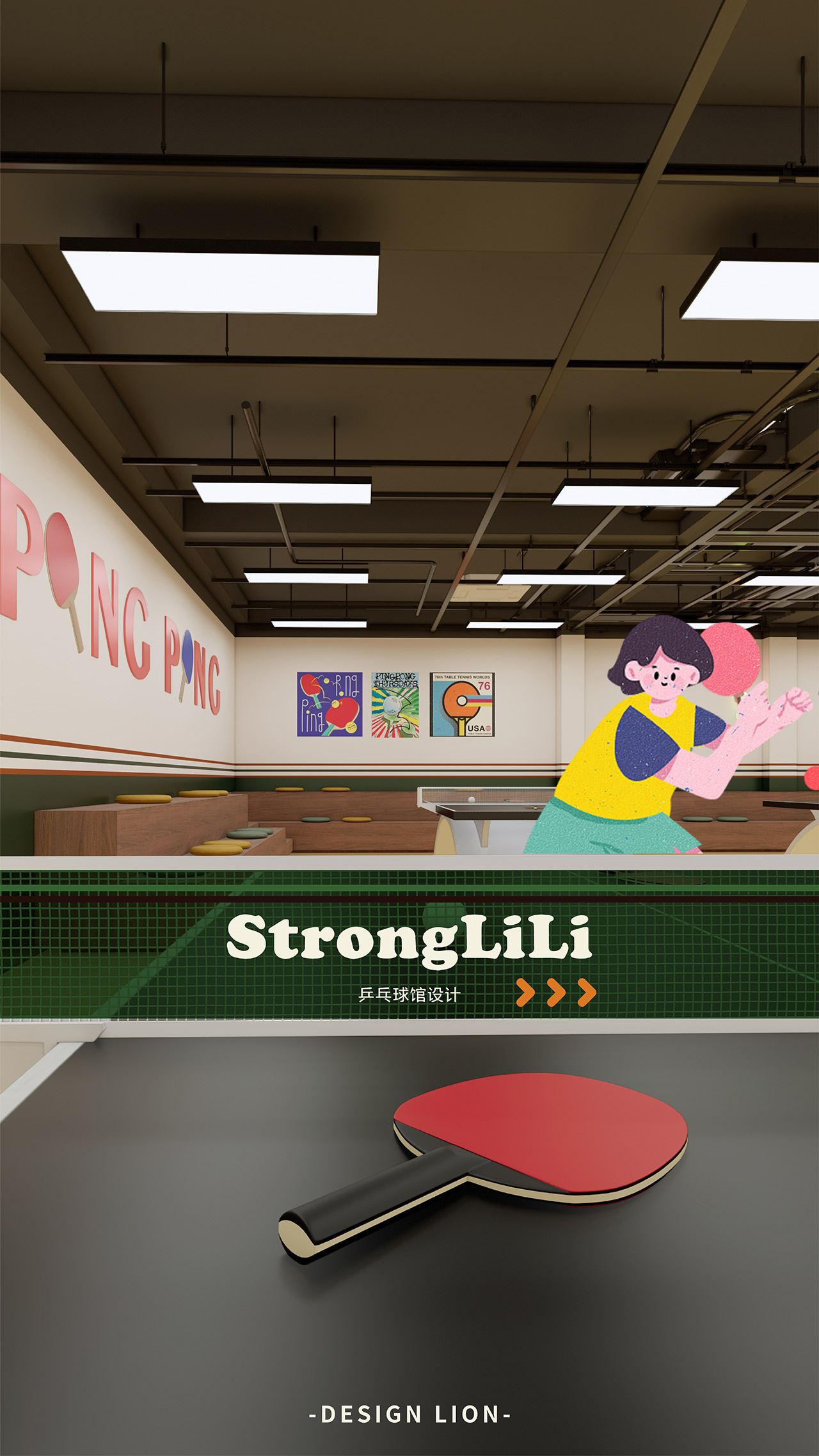 Stronglili Table Tennis Hall Interior View 7