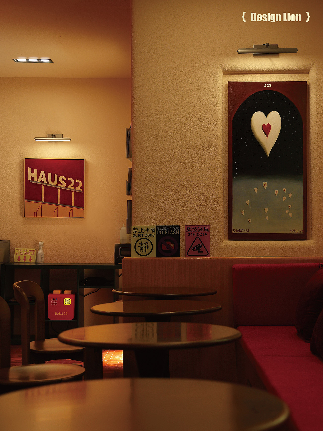 HAUS22 Interior View 4
