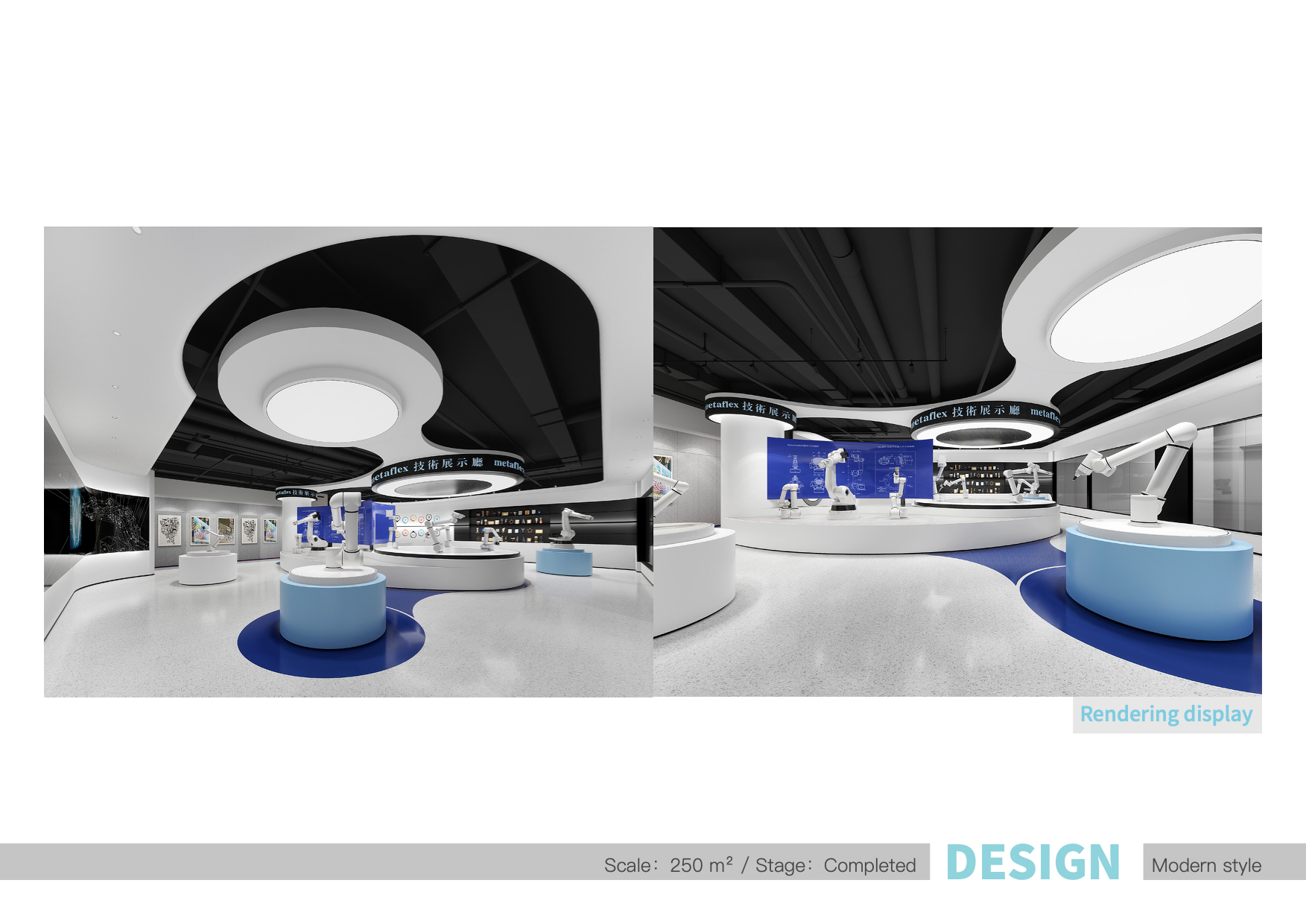 Yuanzhi Future Robotics Showroom Interior View 1