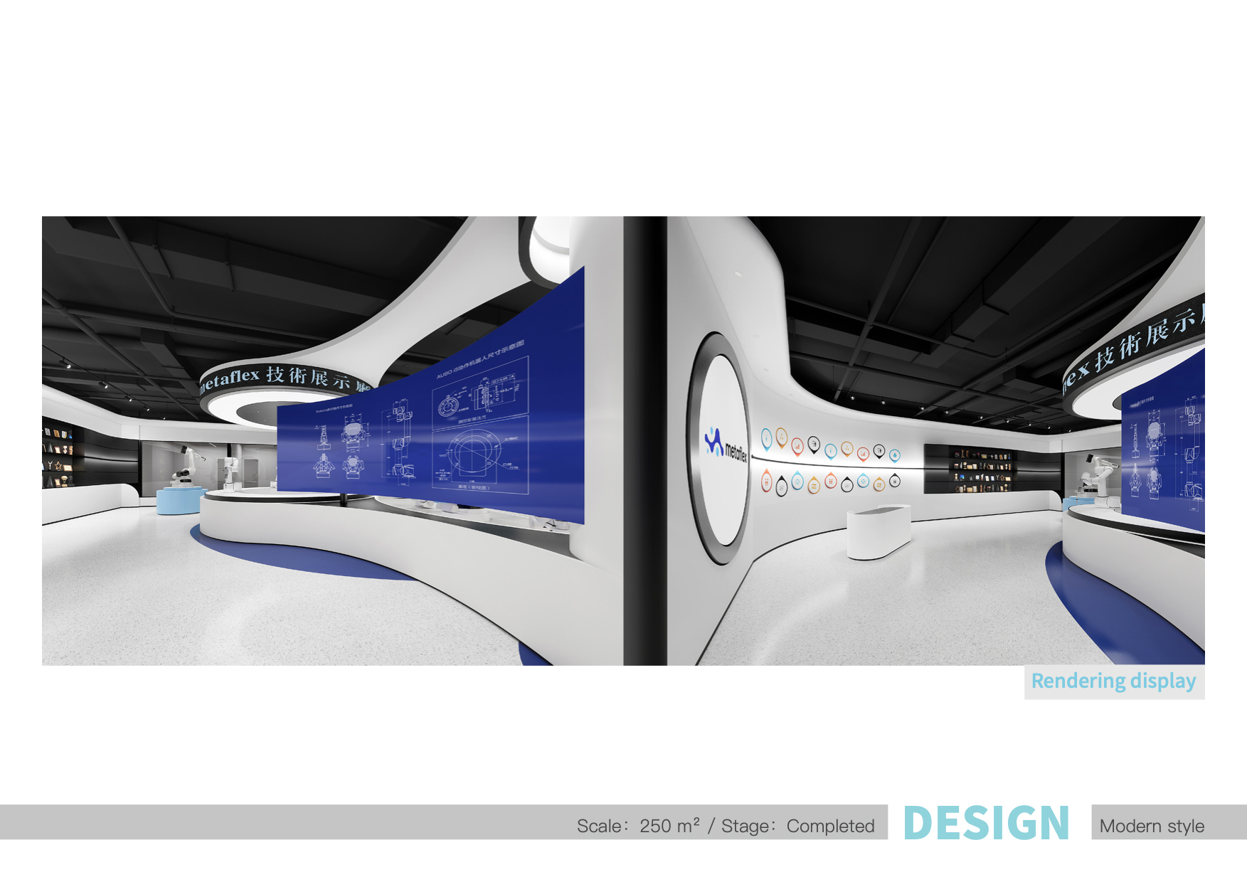 Yuanzhi Future Robotics Showroom Interior View 2