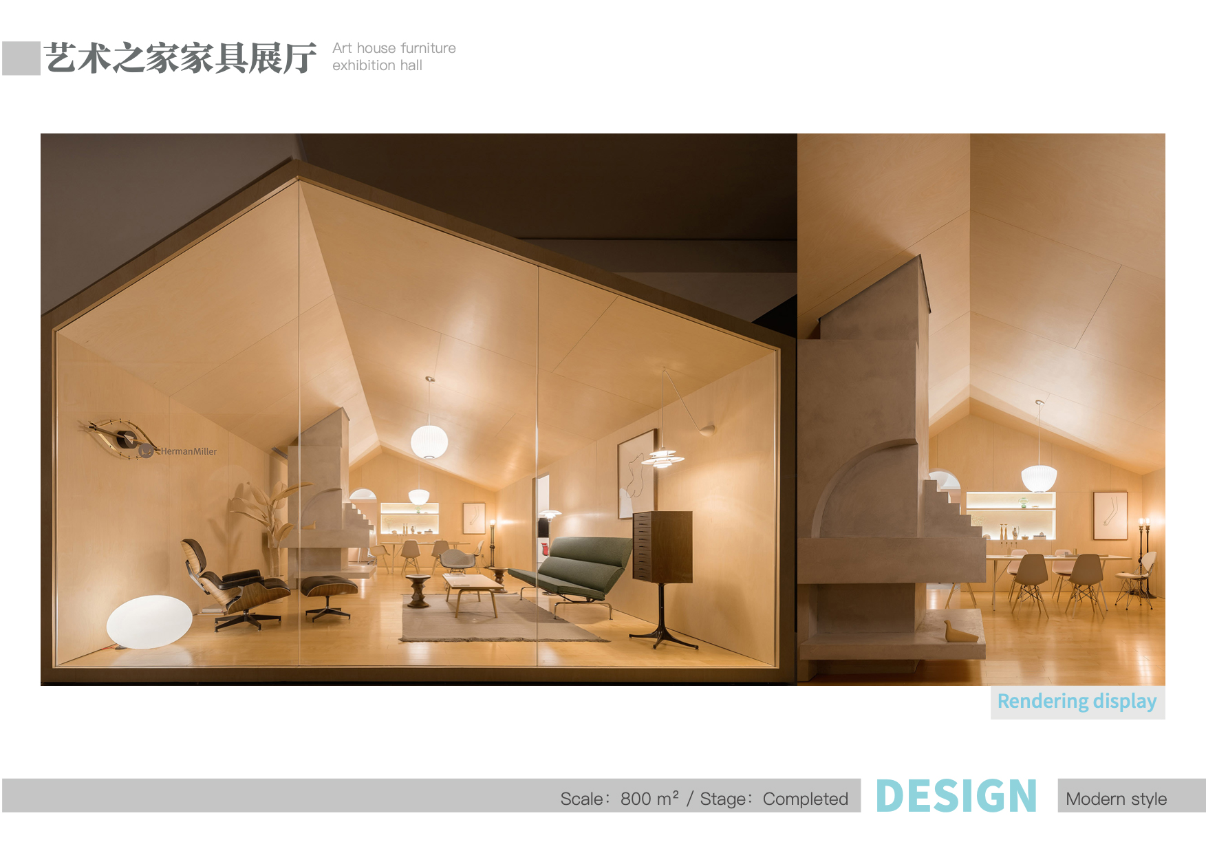 Art Home Furniture Showroom Hero