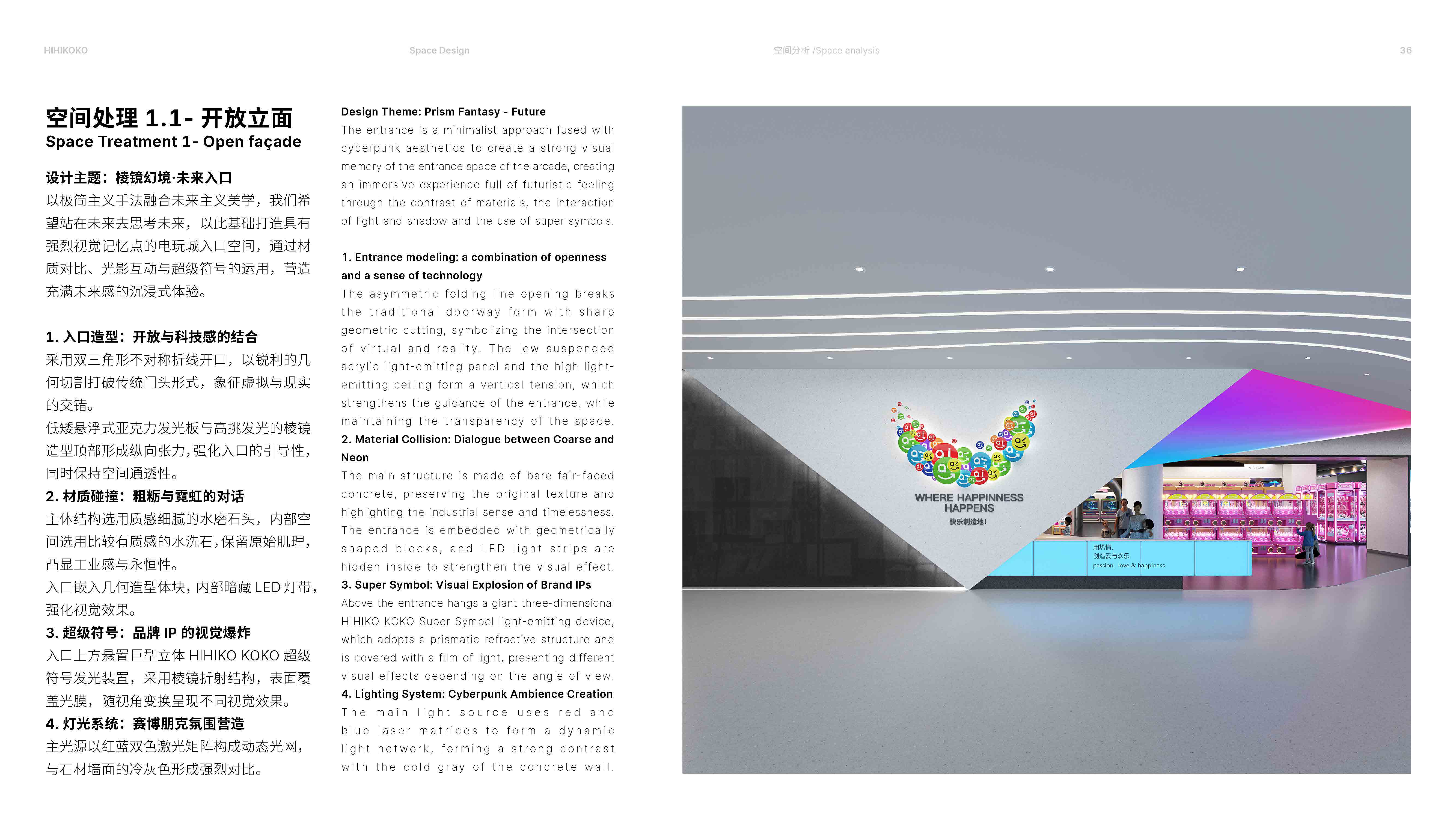 HIHIKOKO Spatial Design View 33
