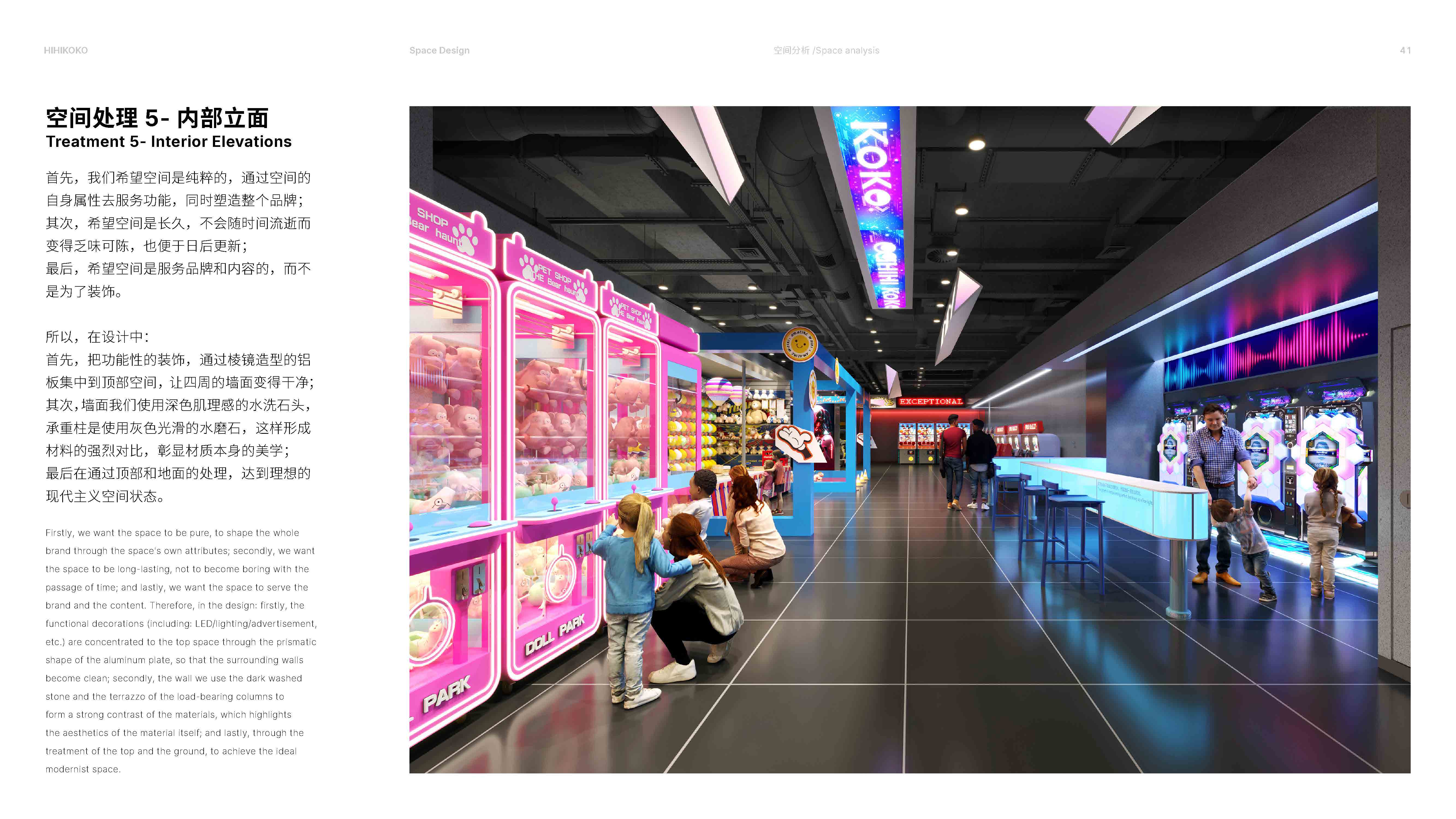 HIHIKOKO Spatial Design View 38