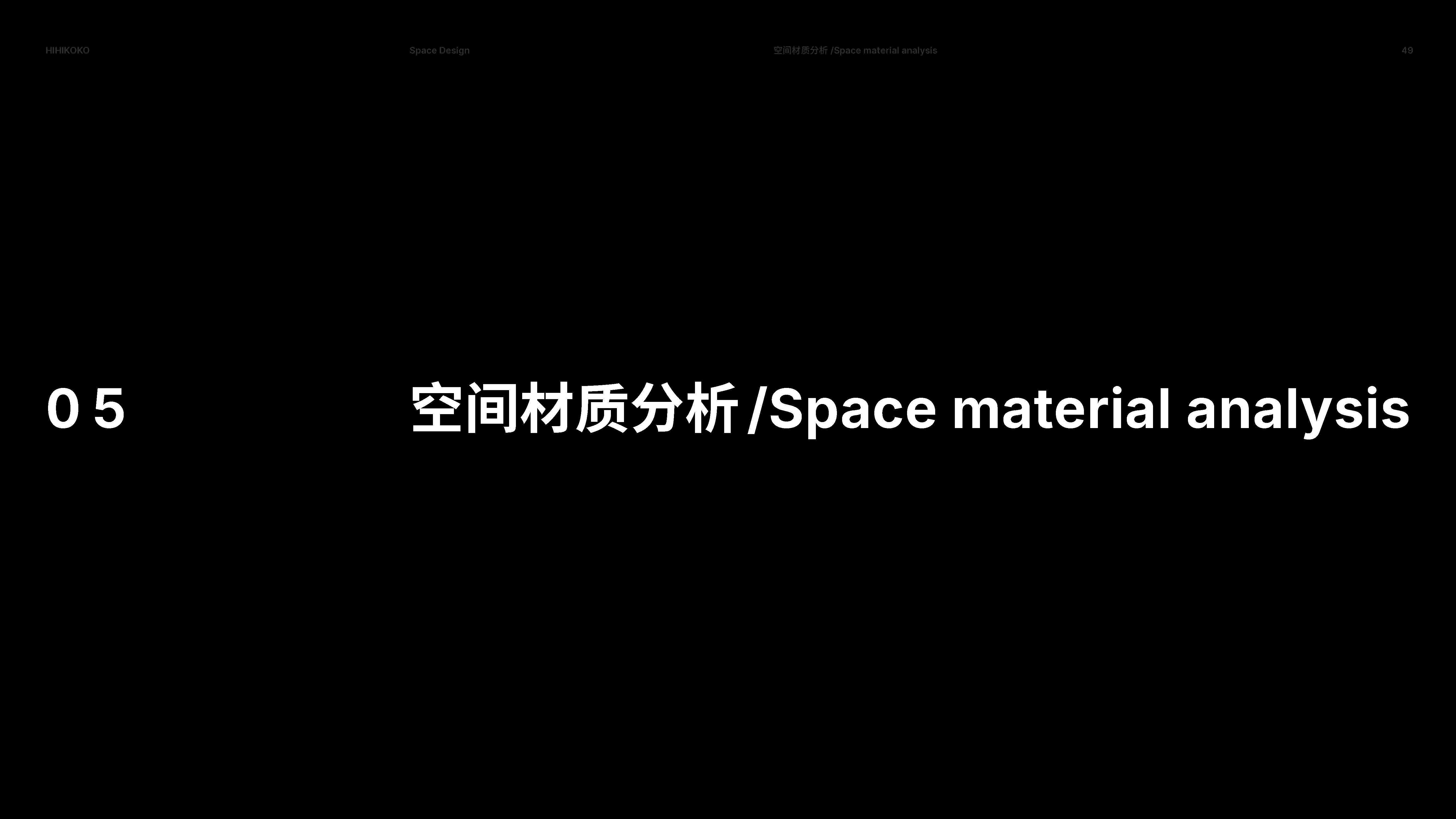 HIHIKOKO Spatial Design View 42