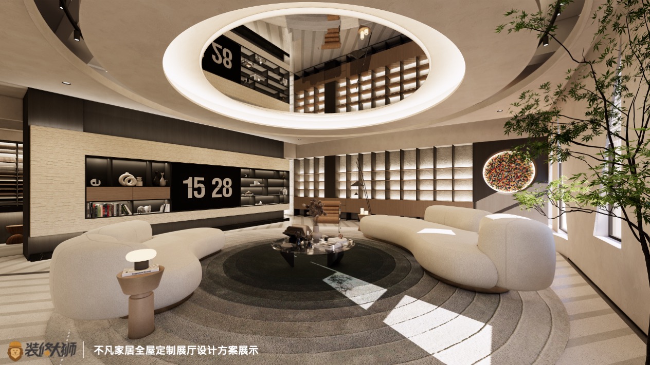 BUFAN Furniture Showroom Hero