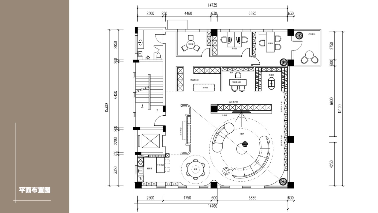 BUFAN Furniture Showroom Interior View 1