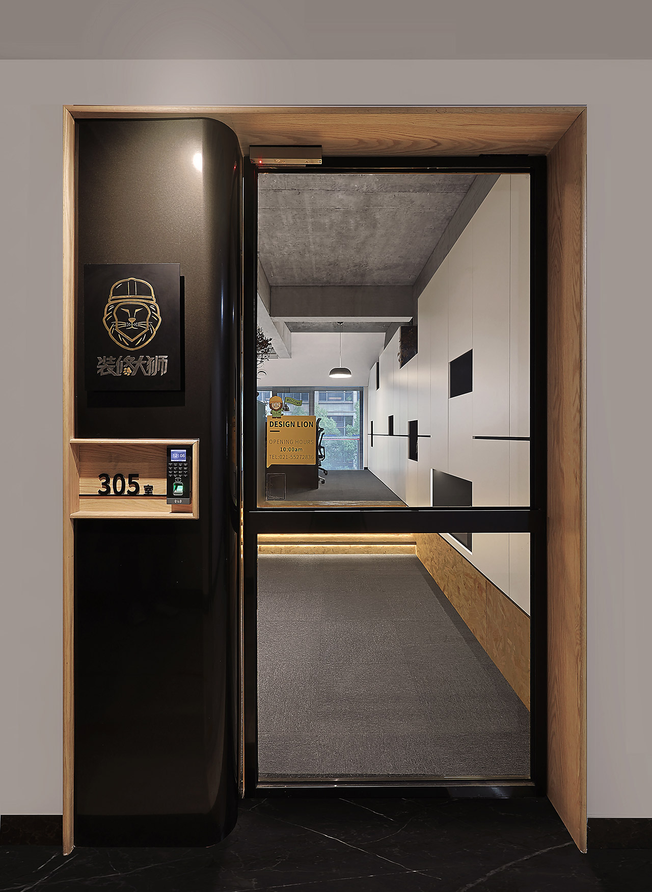 Wujiaochang Office Interior View 5