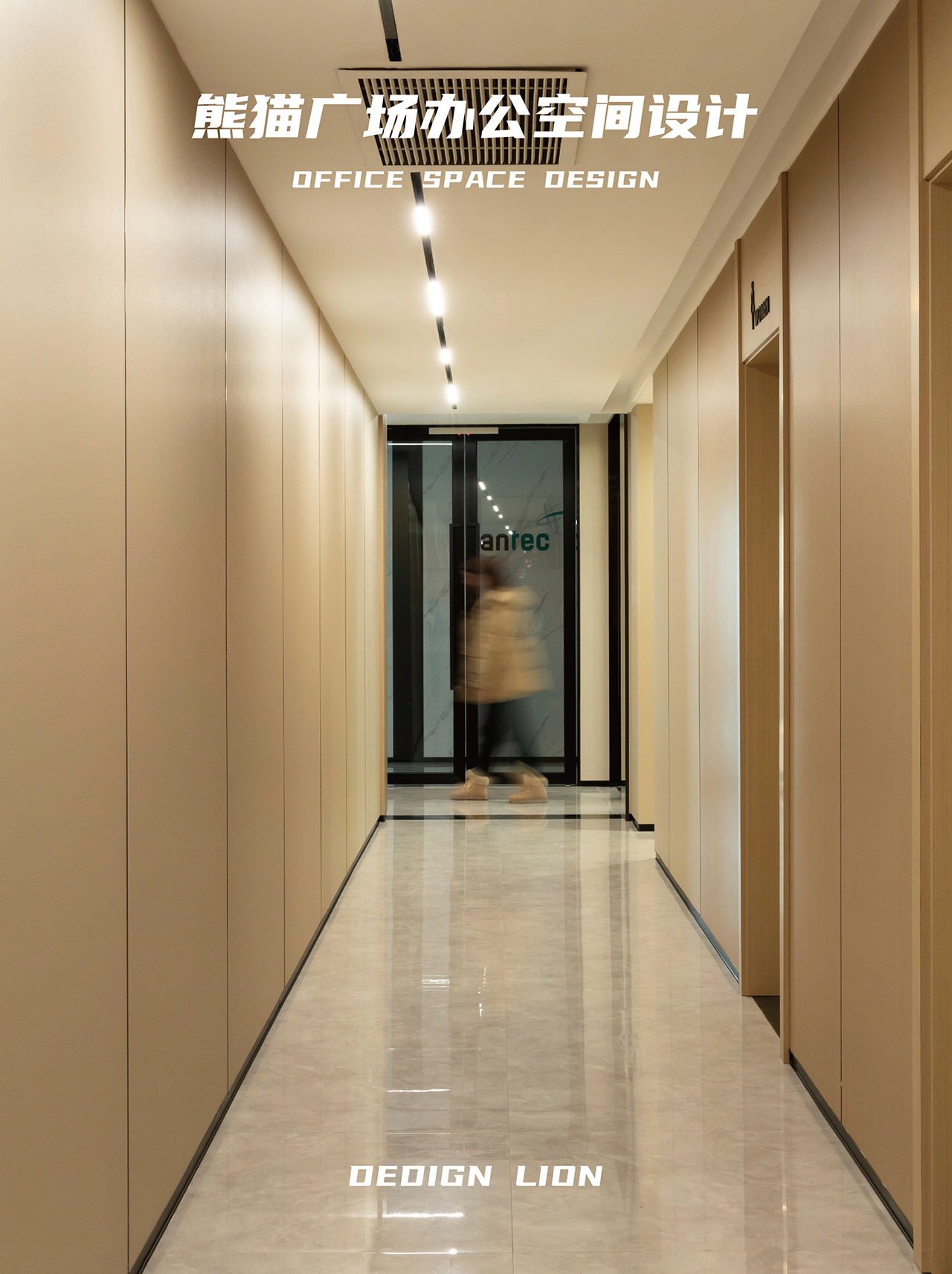 Panda Plaza Office Interior View 10